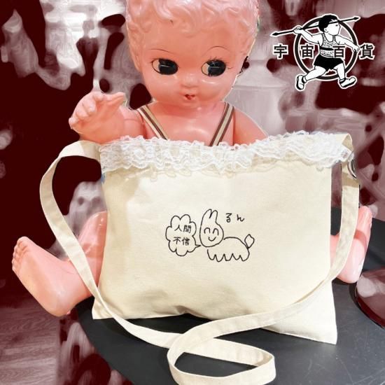 宇宙百貨 ONLINE